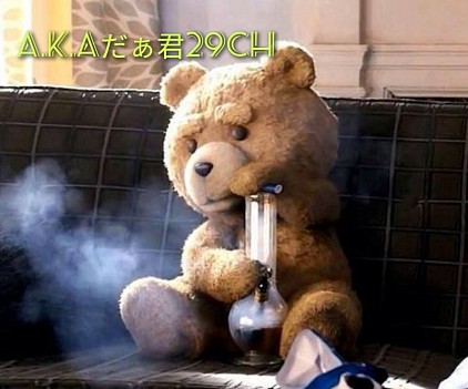 古河生井一家・福田剛・a.k.aだぁ君・29ch・【画像は、フリー画像に1部、編集を加えて掲載しております。】